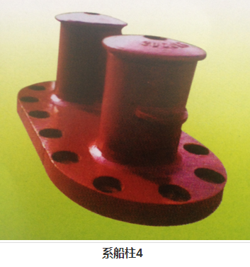 2000KN雙柱鑄鋼系船柱